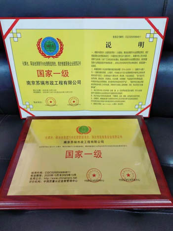 ��ˮ�ܵ���ͨ����ˮ��ͨ�ܵ�����ˮ�ܵ���ϴ����ˮ��ѹ��ϴ�ܵ�����ˮ��������أ���ˮ��ͨ��ˮ������ˮ�ܵ���⣬��ˮ�ܵ�ά��